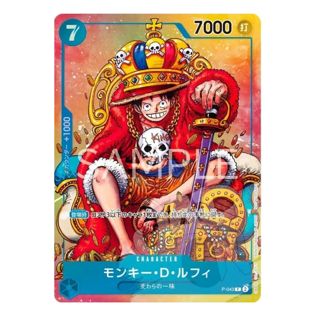 One Piece Ruffy Promo (Luffy P-043) Weekly Shonen Jump Promo
