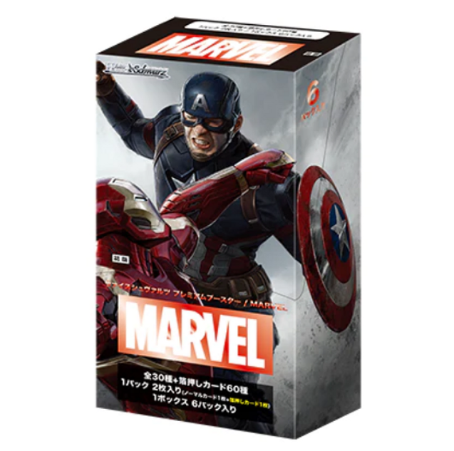 Weiss Schwarz - Premium Marvel Booster Box - JP