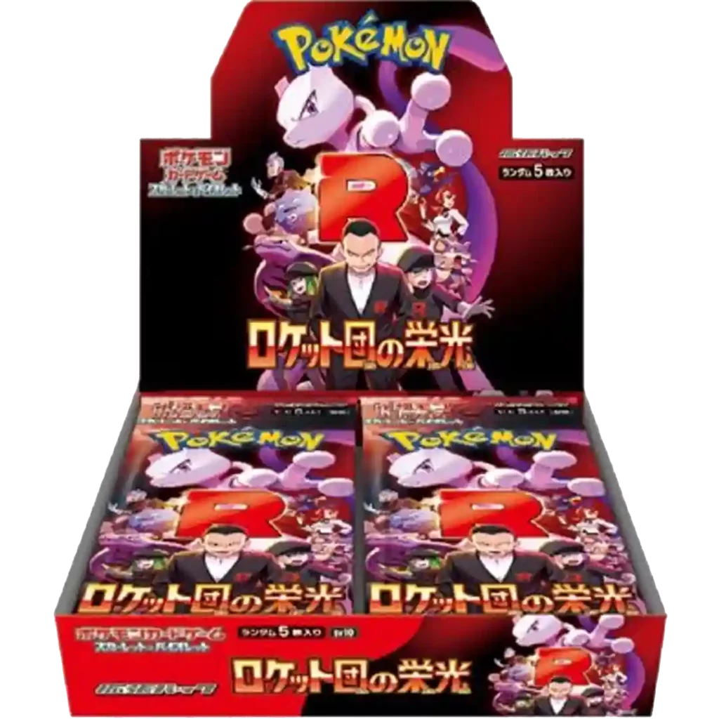The Glory of Team Rocket - Display - JP