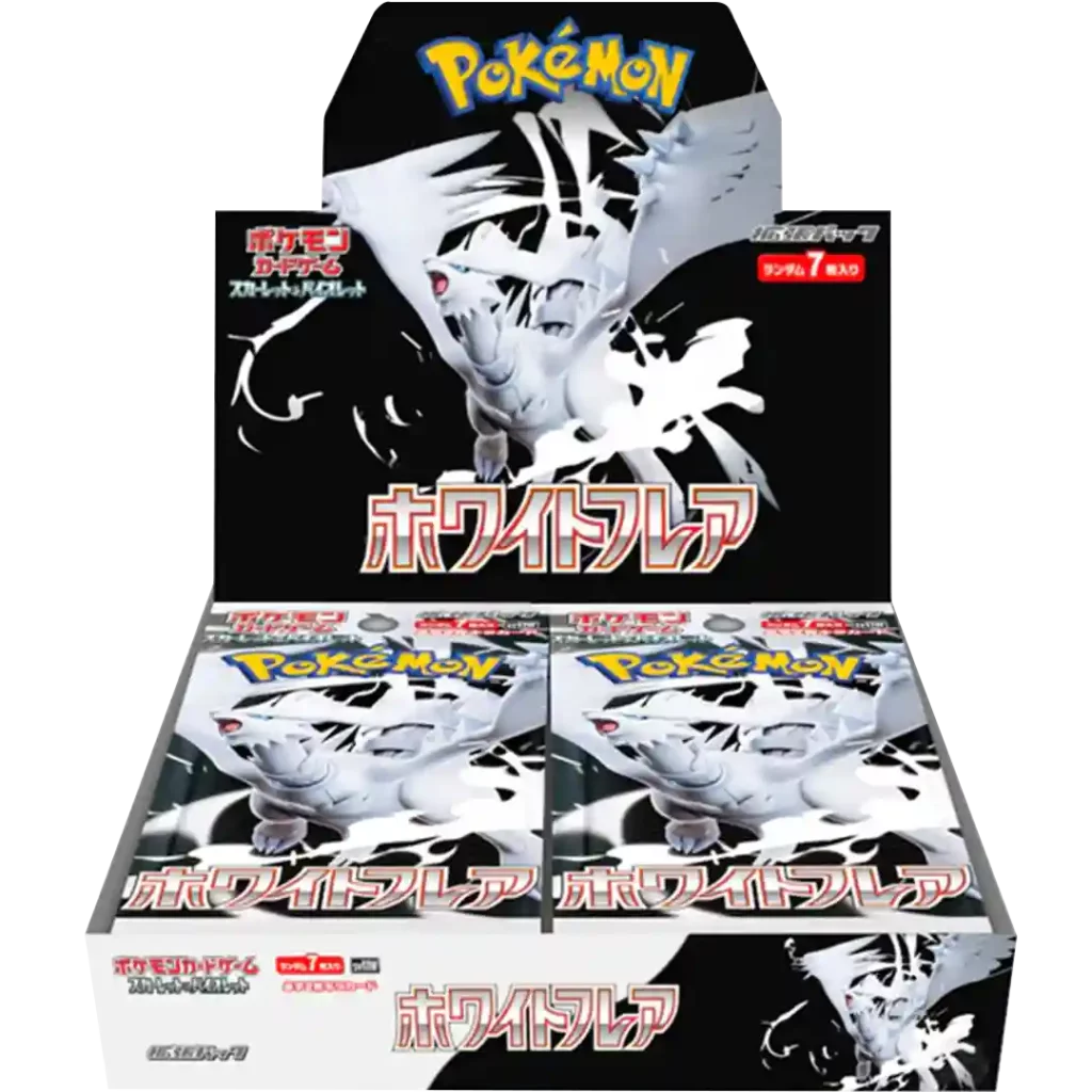 White Flare - Display - JP