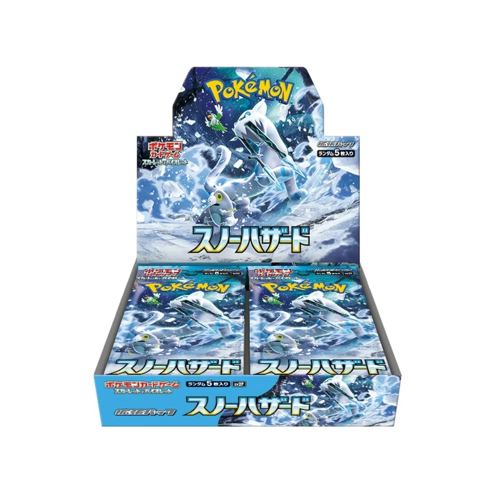 Snow Hazard - Display - JP