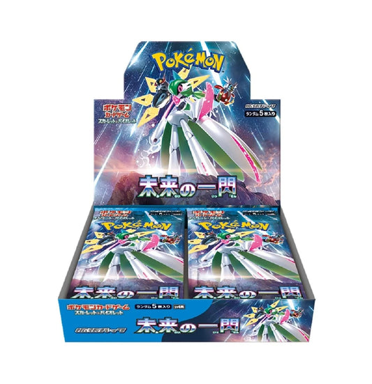 Future Flash - Booster Display - JP