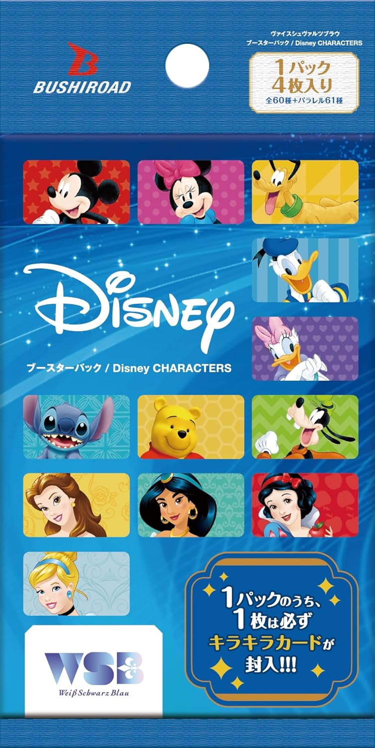 Weiss Schwarz Blau : Disney Characters - Einzelpack - JP