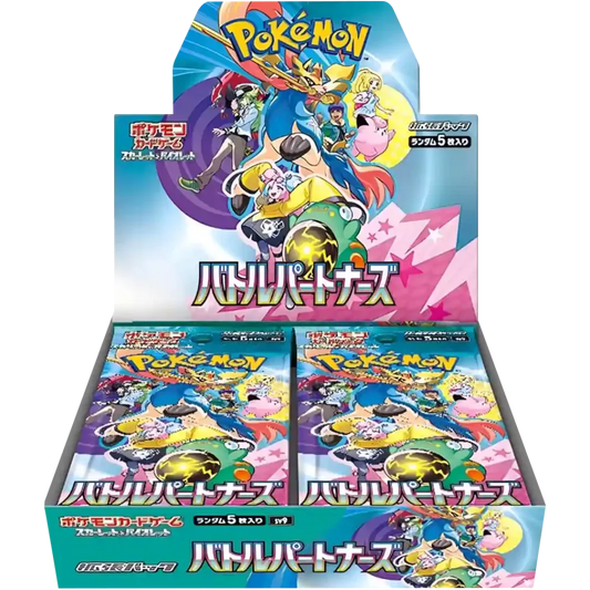 Battle Partners - Display - JP