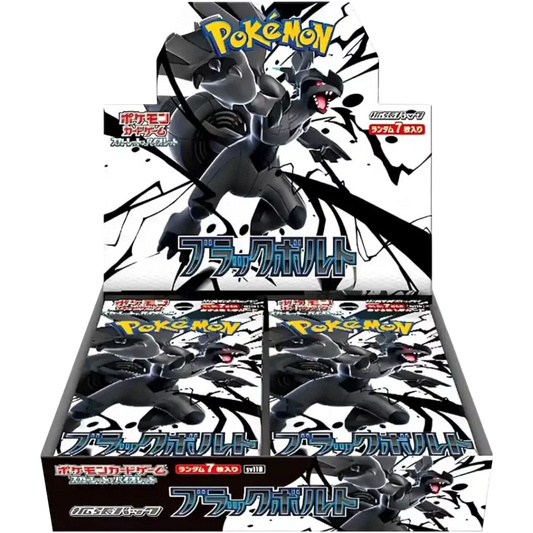 Black Bolt - Display - JP