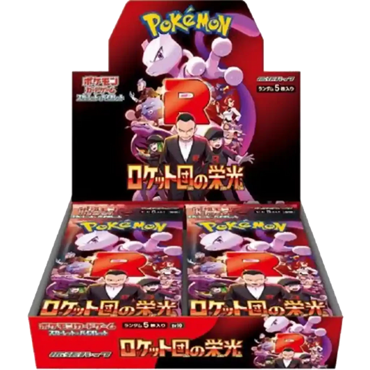 The Glory of Team Rocket - Display - JP