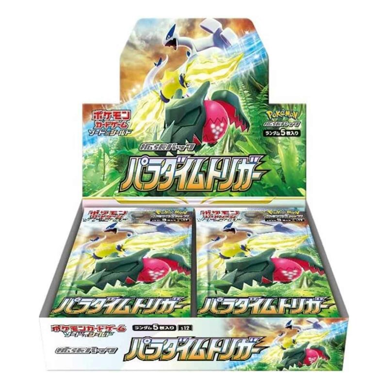 Paradigm Trigger - Booster Display - JP